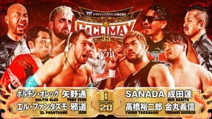 NJPW G1 Climax 35: Day 17 — foto 4