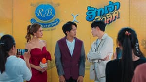 ฮักเจ้าอีหลี — foto 4