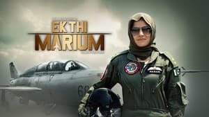 Ek Thi Marium — foto 1