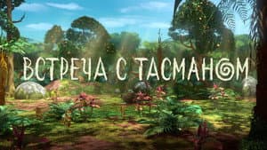 Episodio 9