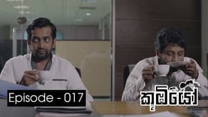 Episodio 17