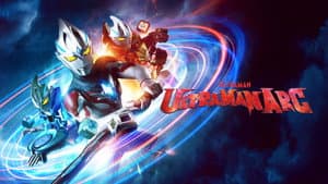 ウルトラマンアーク — foto 6