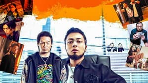闇金ウシジマくん — foto 1