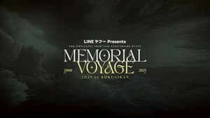 NOAH 25th Anniversary Memorial Voyage 2025 in Kokugikan — foto 9