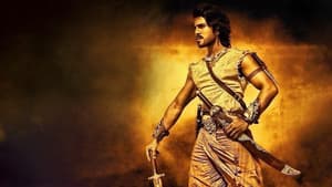 మగధీర — foto 5