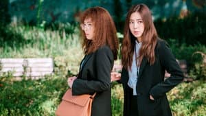 비정규직 특수요원 — foto 1