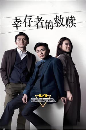 Temporada 6