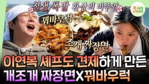 Episodio 51