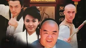 俠膽醫神 — foto 1