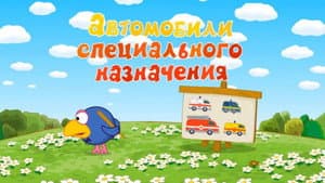 Episodio 32