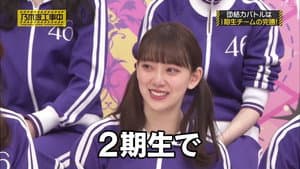 Episodio 12