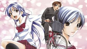 Kimi no Iru Machi — foto 1