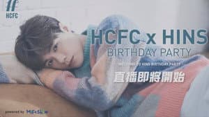 Hins Cheung King Hin 2023 birthday party — foto 1