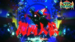 Episodio 35