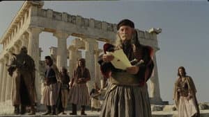 Ο Θεός Αγαπάει το Χαβιάρι — foto 3