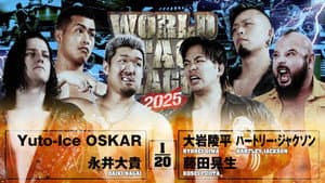 NJPW World Tag League 2025 - Day 9 — foto 2