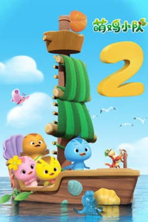 Temporada 2