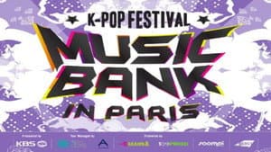 Music Bank in Paris — foto 1