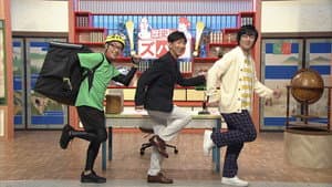 歴史デリバリー〜素朴な疑問?歴史資料で解決!〜 — foto 1