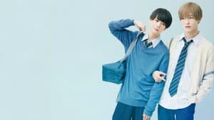 高良くんと天城くん — foto 11