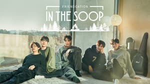 In THE SOOP: Friendcation — foto 2