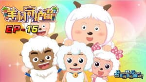 Episodio 15