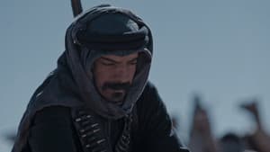القيد — foto 1