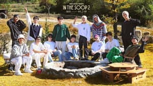 SVT 인더숲 — foto 1