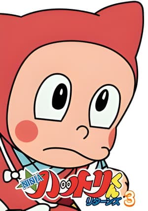 Temporada 3