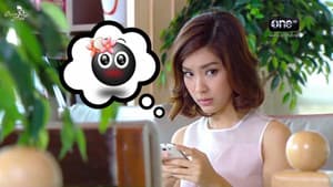ฝันเฟื่อง — foto 1