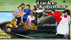 Lucky Kabootar — foto 2