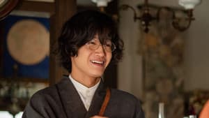 Episodio 12
