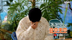 우원재의 요모조모 — foto 1