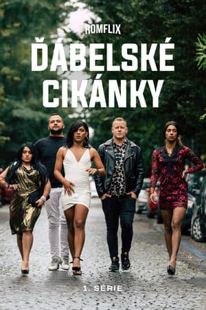 Temporada 1