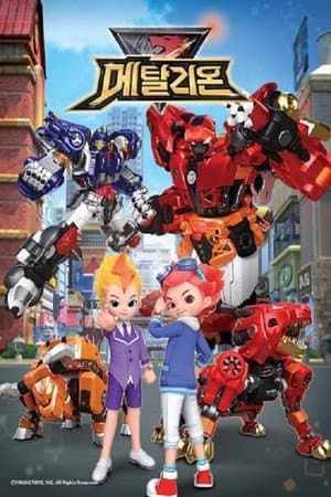 Temporada 1