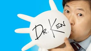 Dr. Ken — foto 1