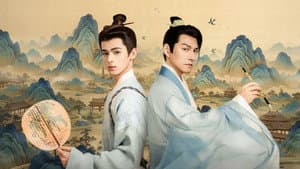 乘风游 — foto 1