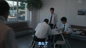 Episodio 5