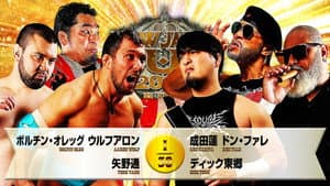NJPW New Japan Cup 2026 - Day 12 (Final) — foto 7
