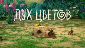 Episodio 10