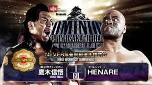 NJPW Dominion 6.9 In Osaka-Jo Hall ~ Best of the Super Junior 31 Final ~ — foto 9