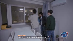 Episodio 8