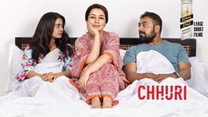 छुरी — foto 1
