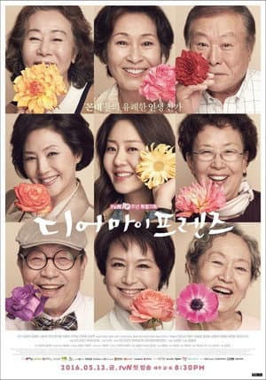 Temporada 1