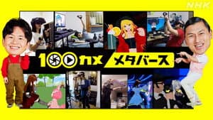 Episodio 28