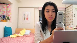 あしたの私のつくり方 — foto 1