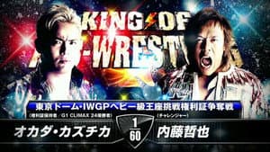 NJPW King of Pro-Wrestling 2014 — foto 10