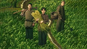 生万物 — foto 2