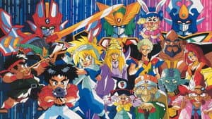 魔動王グランゾート — foto 2