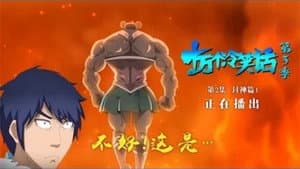 Episodio 2